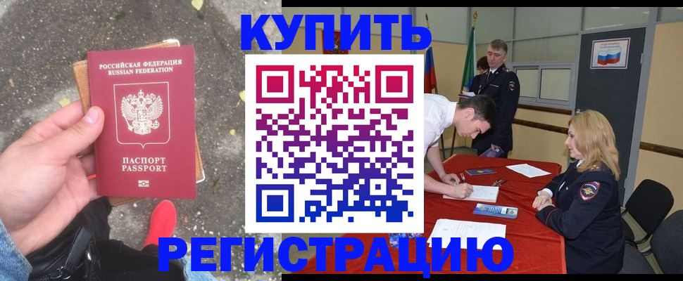 найти адрес прописки в Кимовске